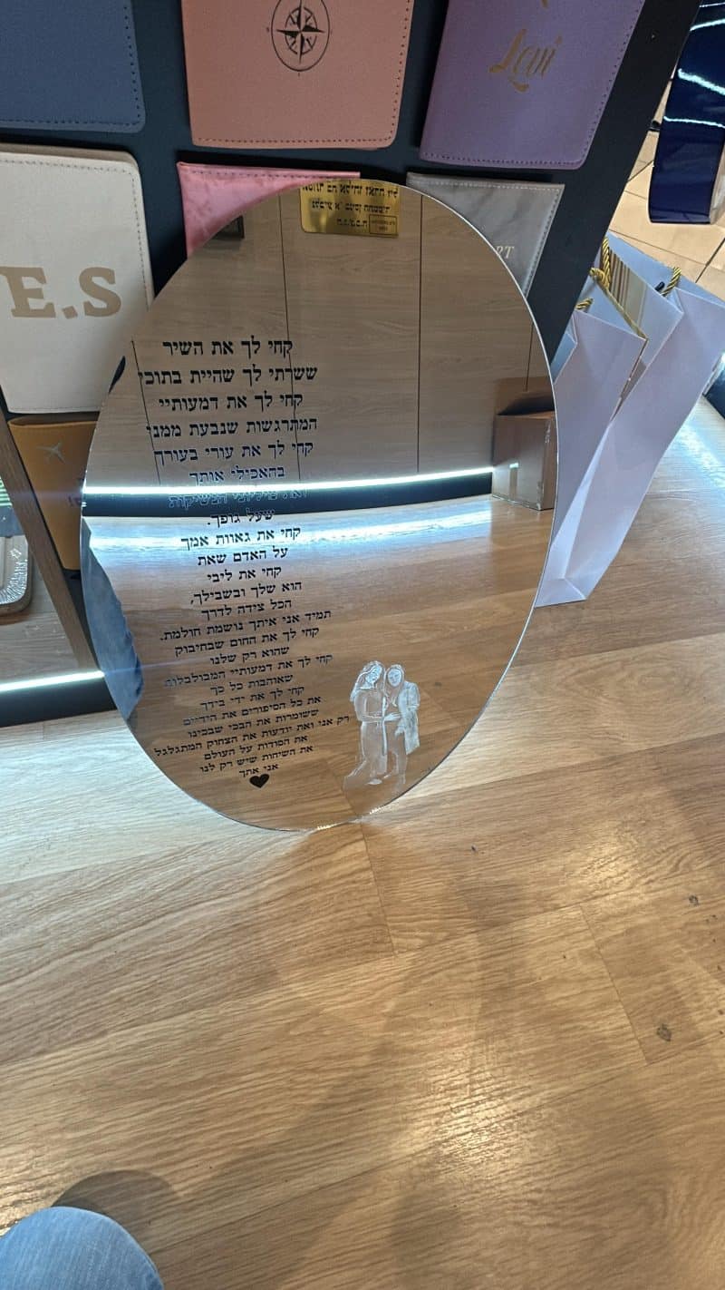 חריטה על מראה אליפסה עם תמונה וצבע מאחור