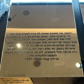 חריטה על מראה מלבנית צבע שחור