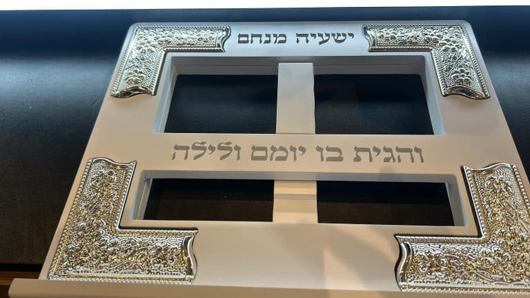 חריטה על סטנדר לבן ישעיה מנחם