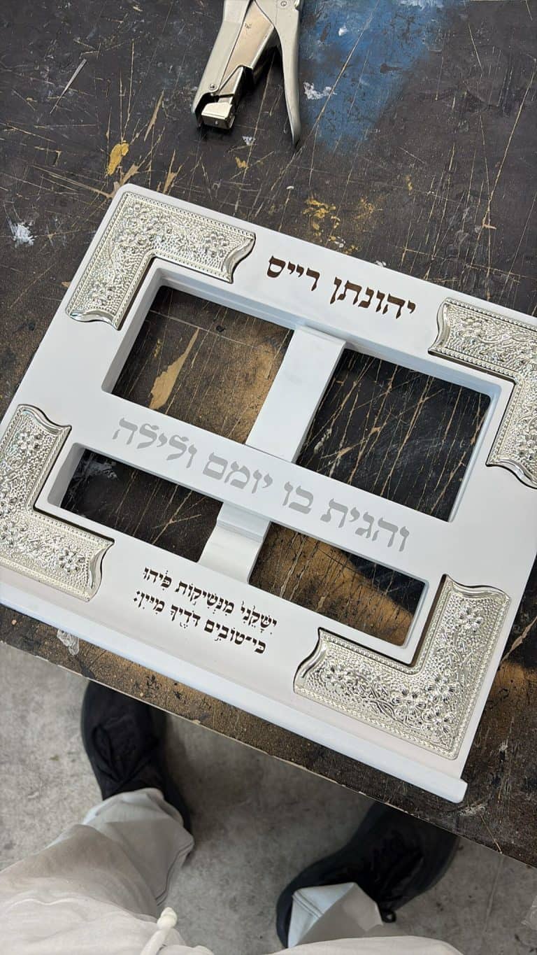 חריטה על סטנדר למעלה ולמטה