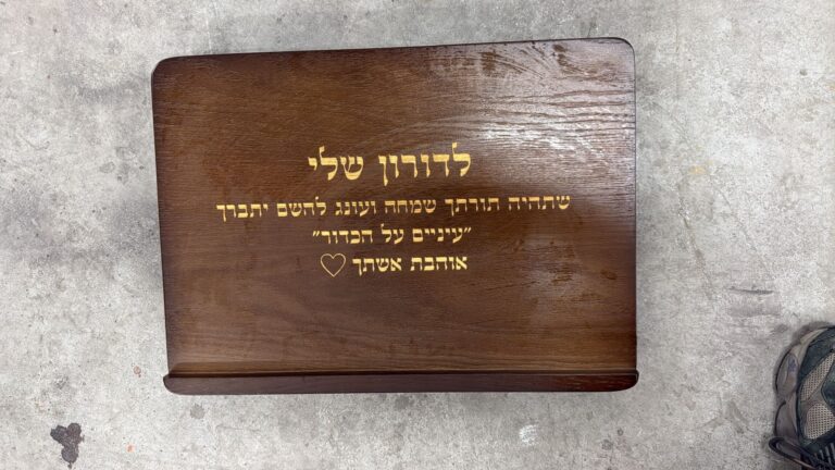 חריטה על סטנדר עץ חום עם הקדשה למפקד ואיור
