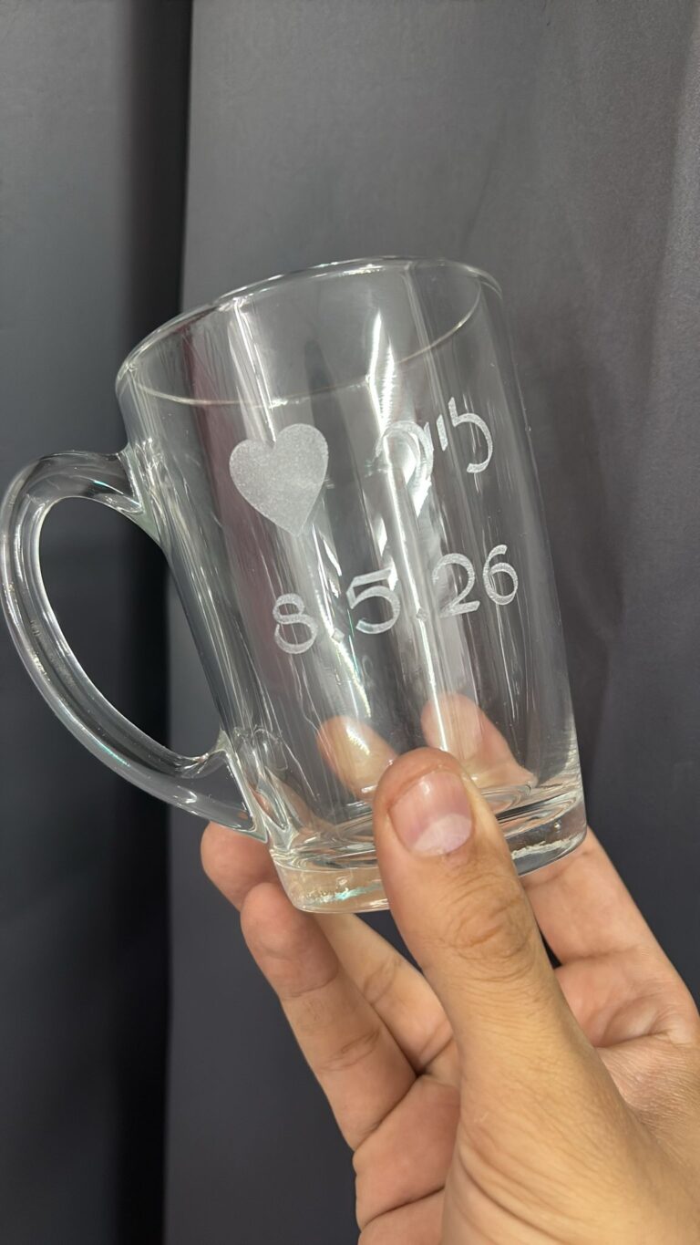 חריטה על ספל זכוכית עם ידית עם לב ותאריך 8.5