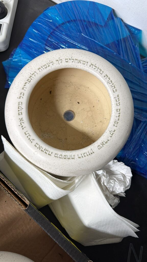 מתנות לעובדים לפרישה: עציץ קרמיקה עם הכיתוב נפרדים ממך בהוקרה