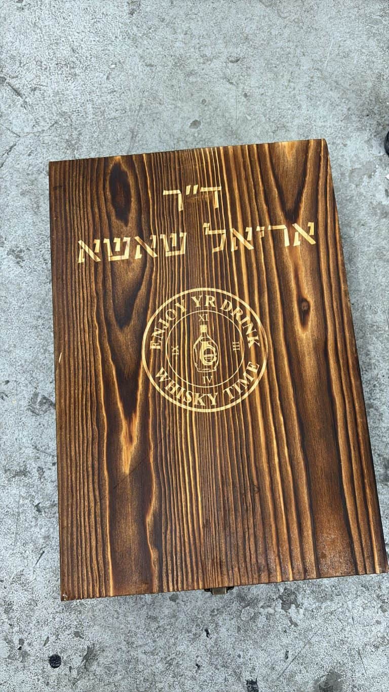 חריטה על ערכת וויסקי לדוקטור אריאל שאשא