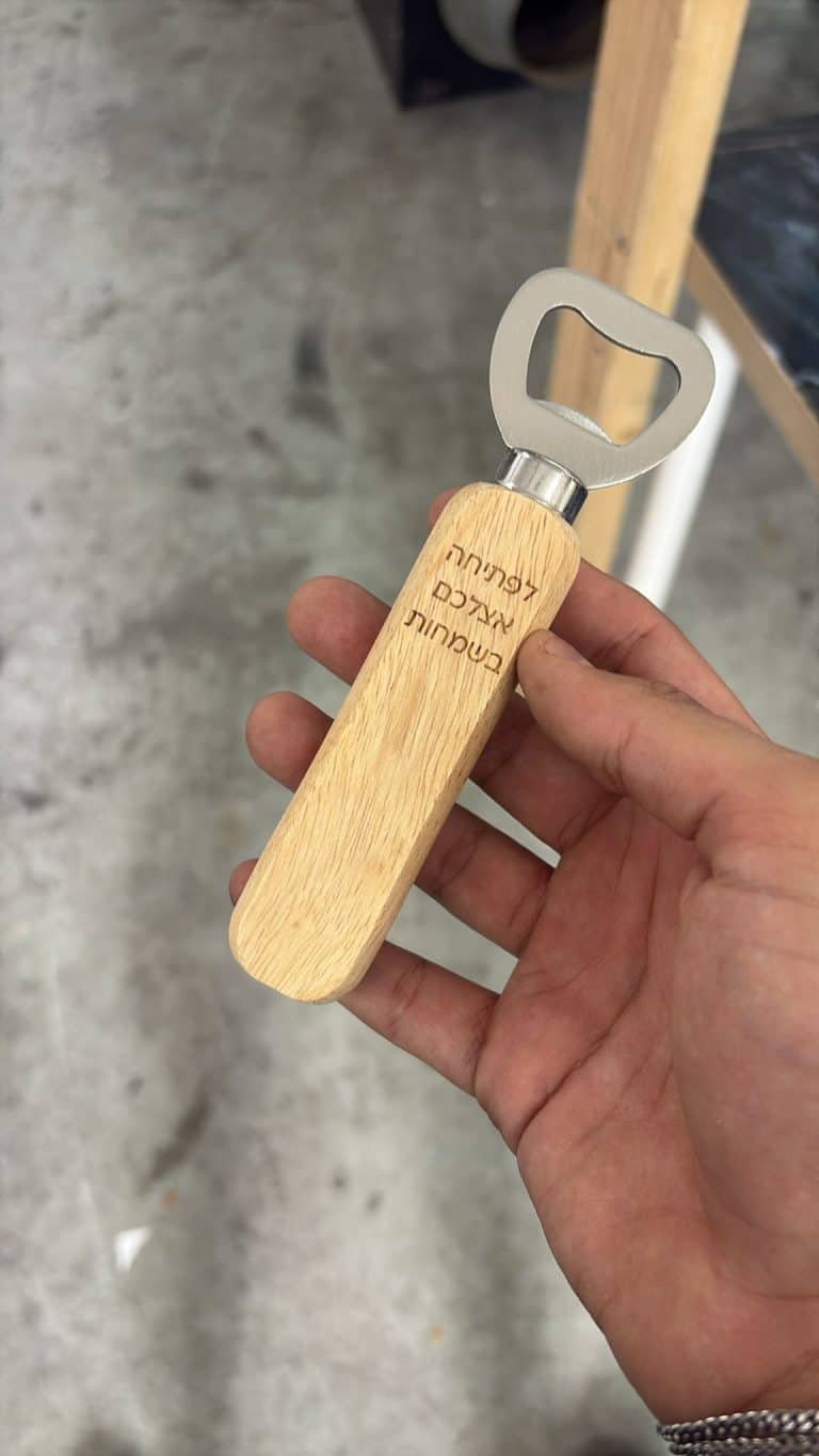 חריטה על פותחן בירה לפתיחה אצלכם בשמחות
