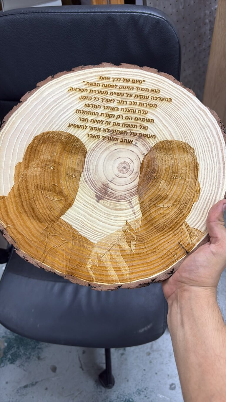 חריטה על פרוסת גזע עץ עם דיוקנאות שני גברים והקדשה אוהב ומעריך סאבר