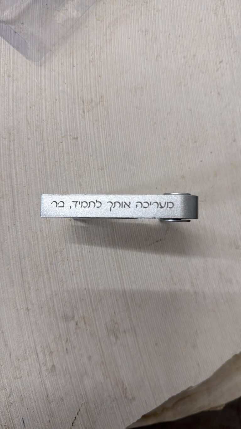 חריטה על קאפו לגיטרה כסוף מעריכה אותך לתמיד בר