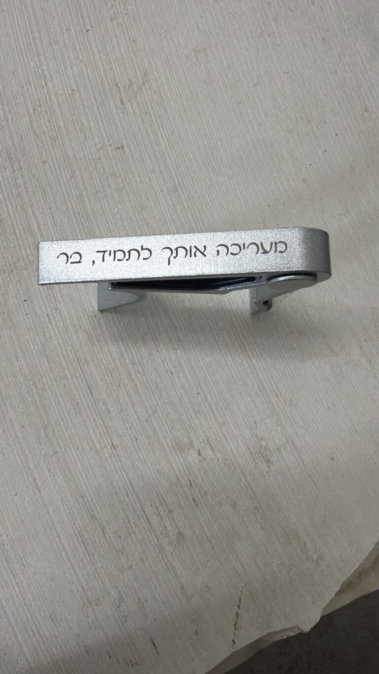 חריטה על קאפו לגיטרה כסוף מעריכה אותך לתמיד בר במבט צד