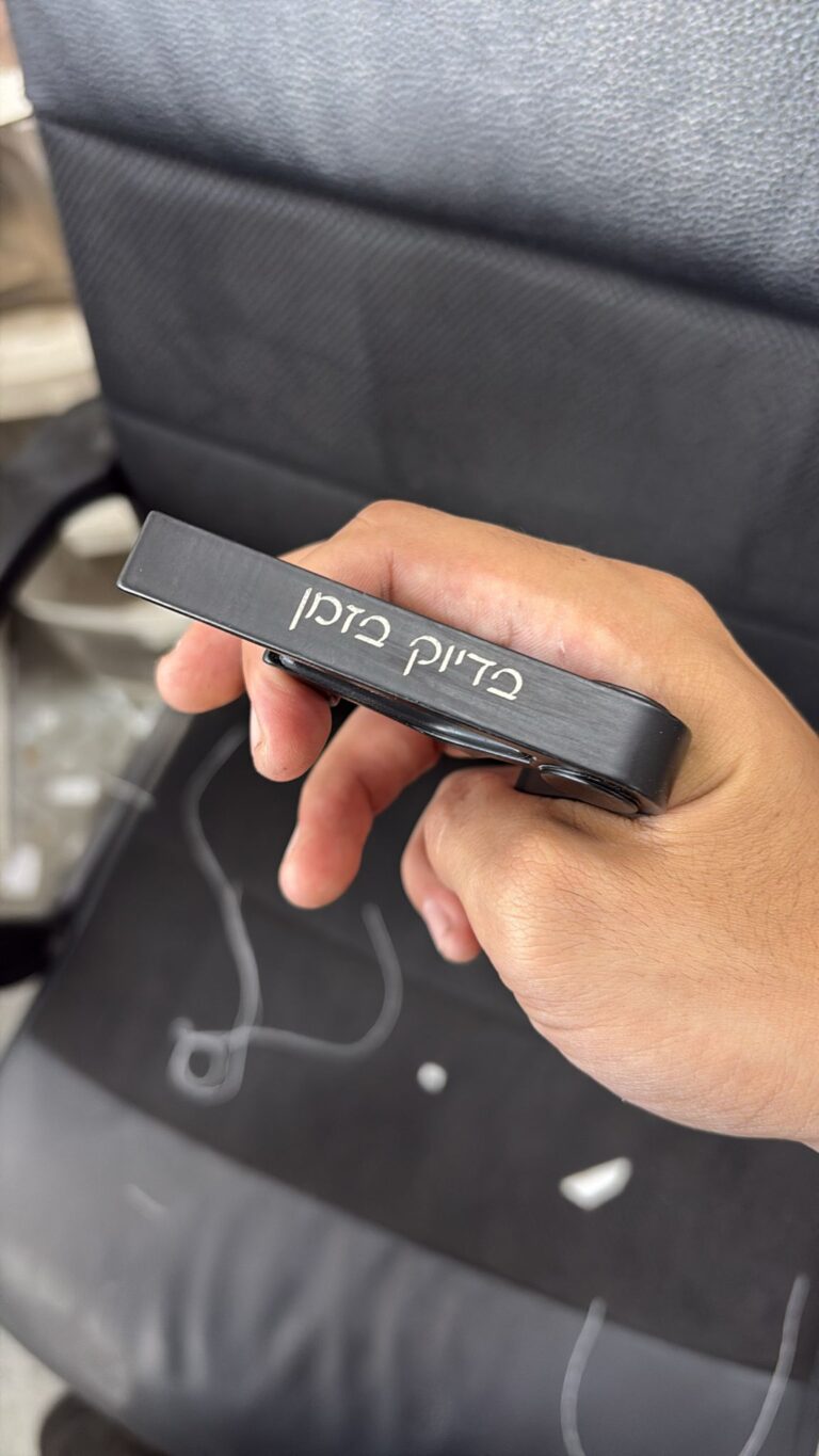חריטה על קאפו שחור עם הכיתוב בדיוק בזמן