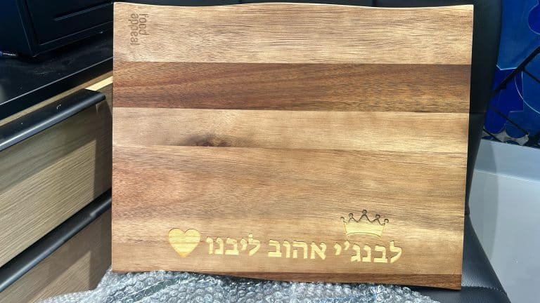 חריטה על קרש חיתוך לבנגי
