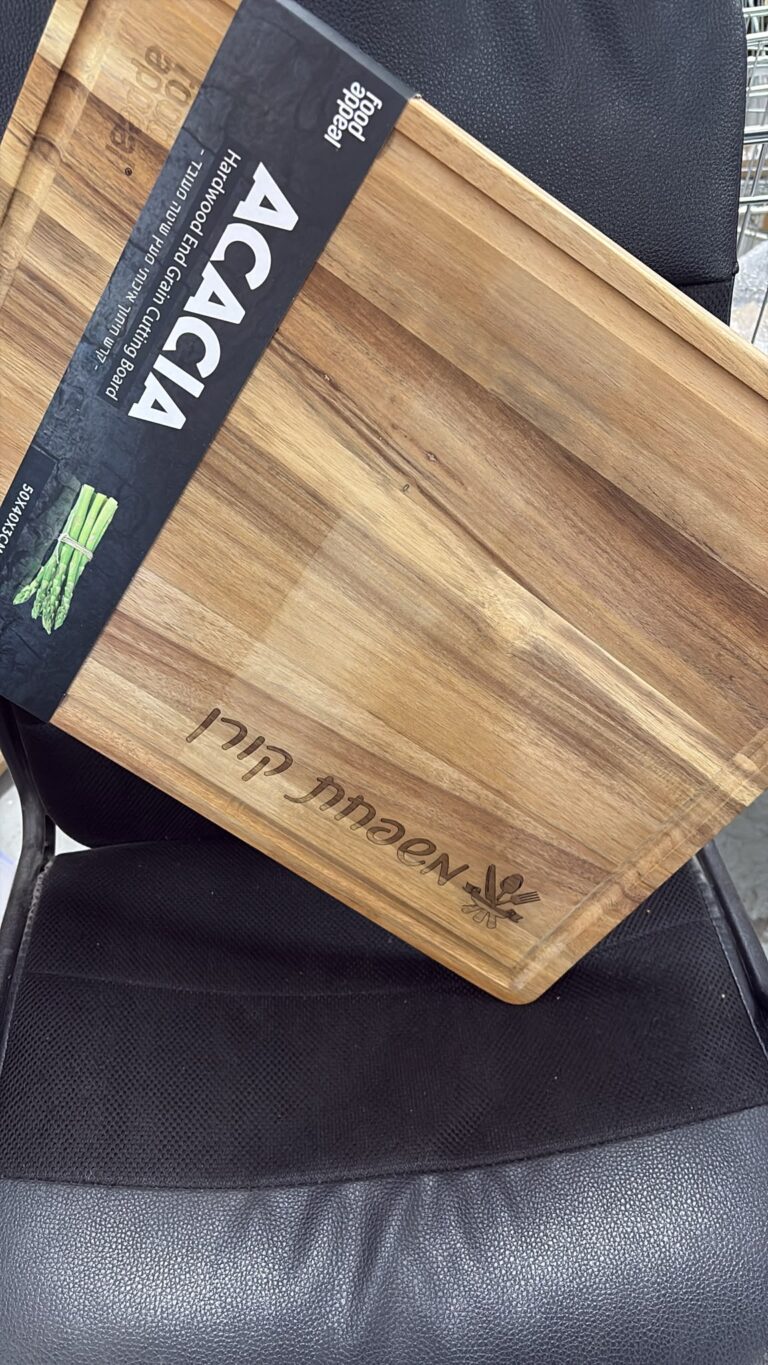 חריטה על קרש חיתוך שיטה למשפחת קורן עם סמל מנגל וסכום