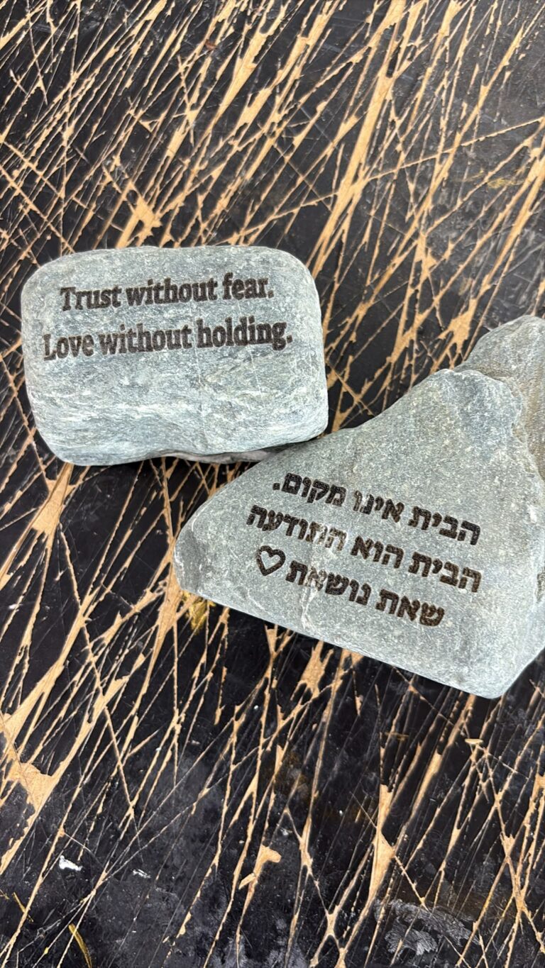 חריטה על שני חלוקי נחל הבית הוא התודעה שאת נושאת Trust without fear