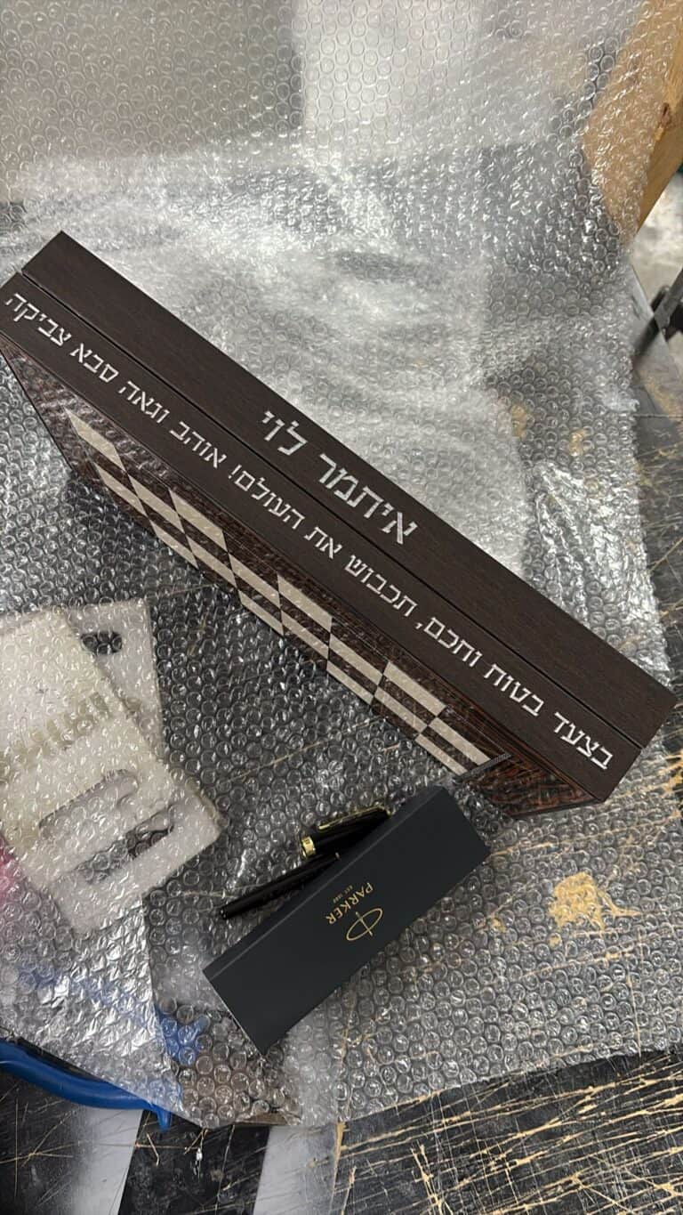 חריטה על שש בש לאיתמר לוי