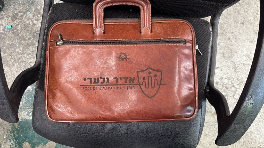 חריטה על תיק עור לסוכן ביטוח פנסיוני
