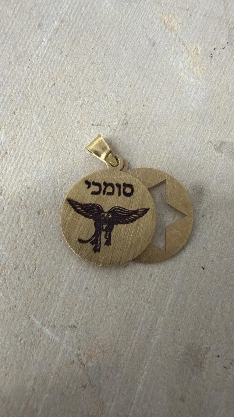 חריטה על תליון זהוב עם כיתוב וציור נשר