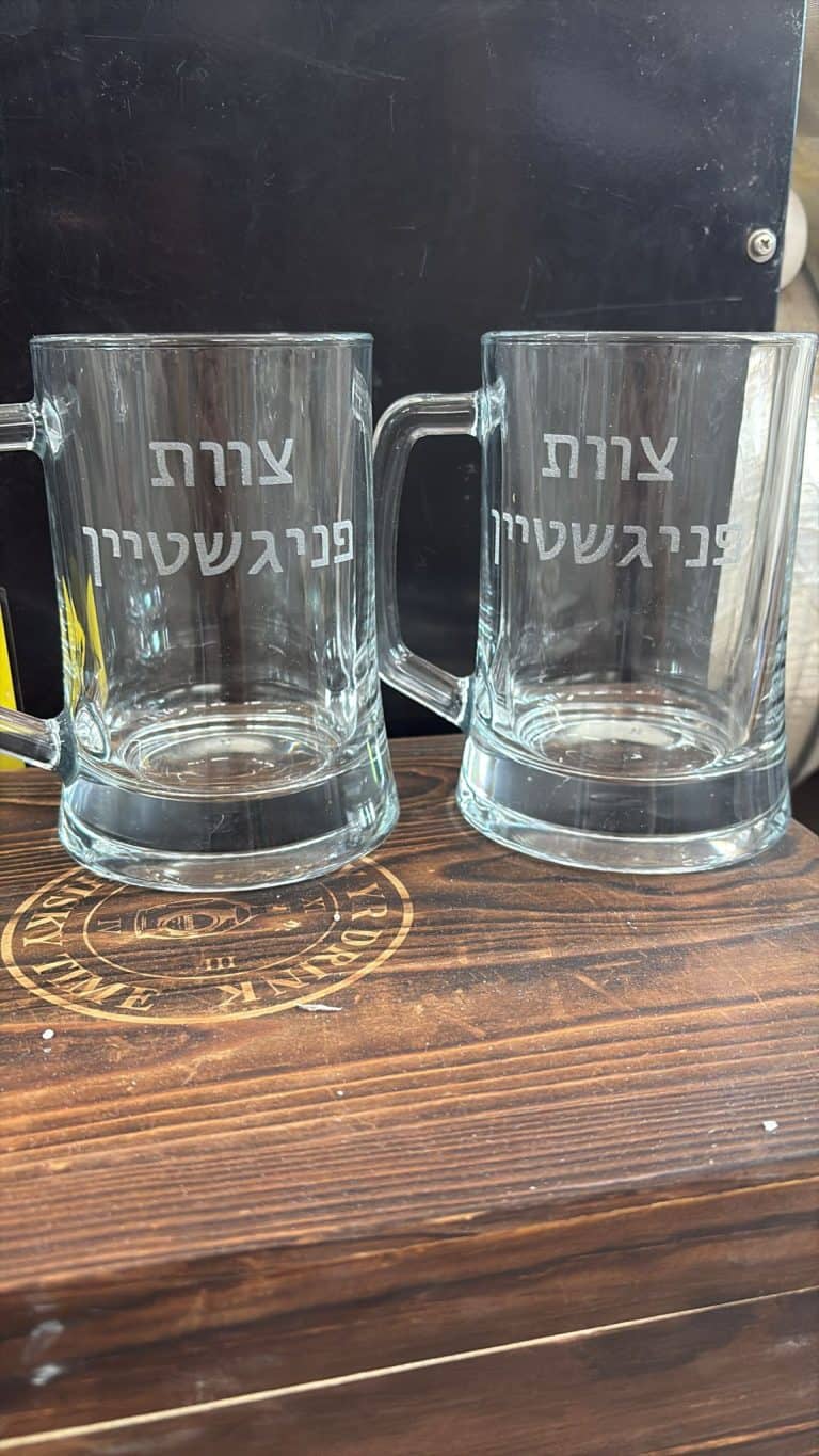 חריטה צוות פניגשטיין על כוסות בירה עם ידית
