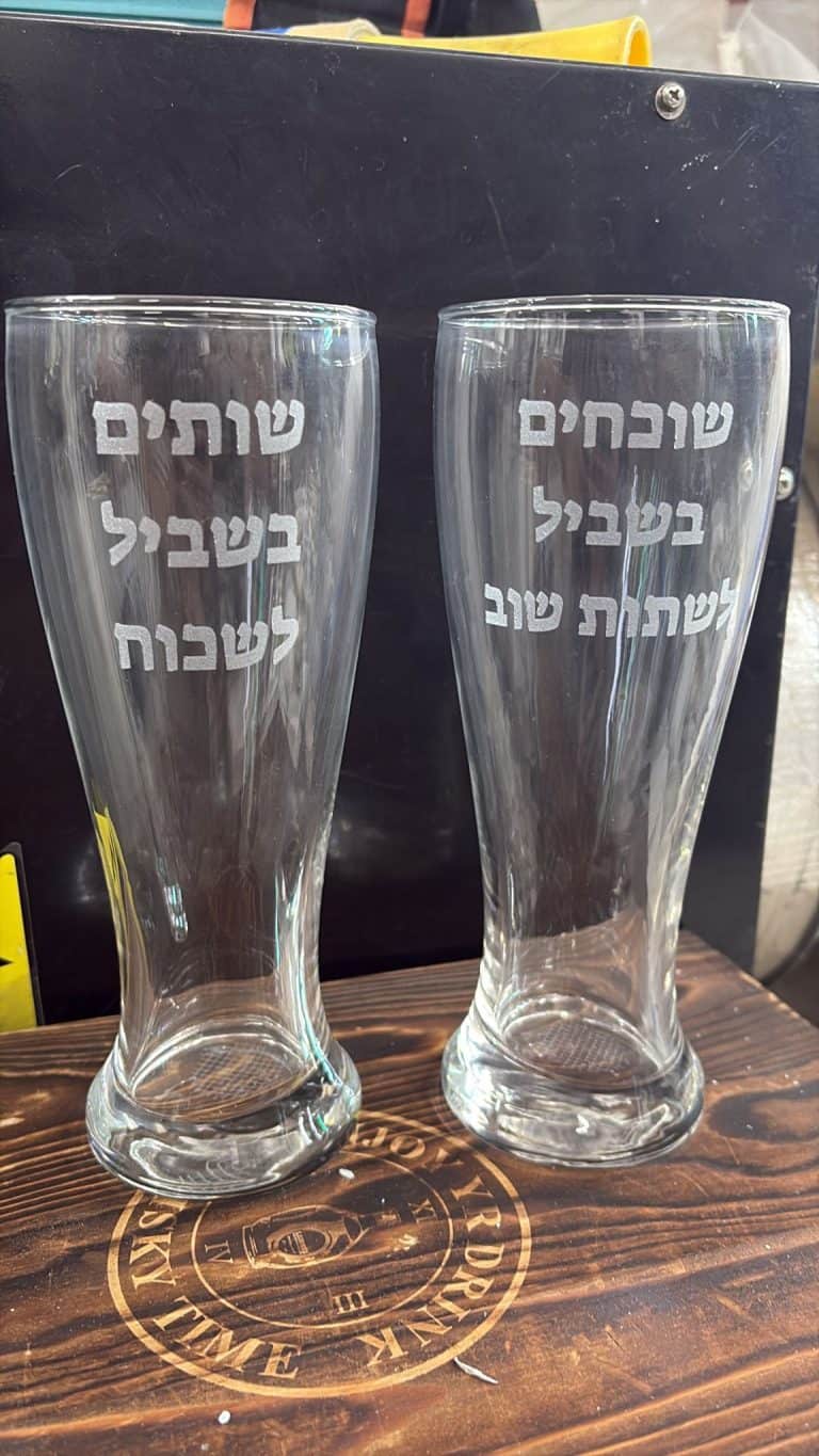 חריטה שוכחים בשביל לשתות שוב כוסות בירה ללא ידית
