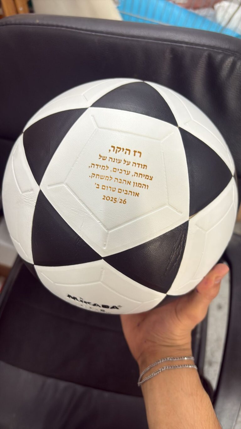 חריטה של ברכת תודה על כדור כדורגל Mikasa לרז היקר אוהבים טרום ב 2025 26