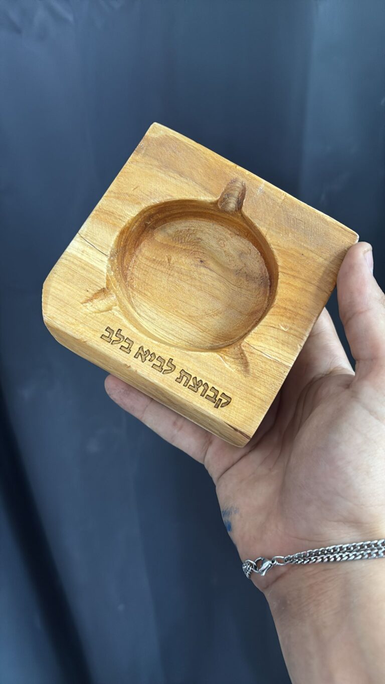 חריטה של הכיתוב קבוצת לביא בלב על מאפרה מעץ מסיבית