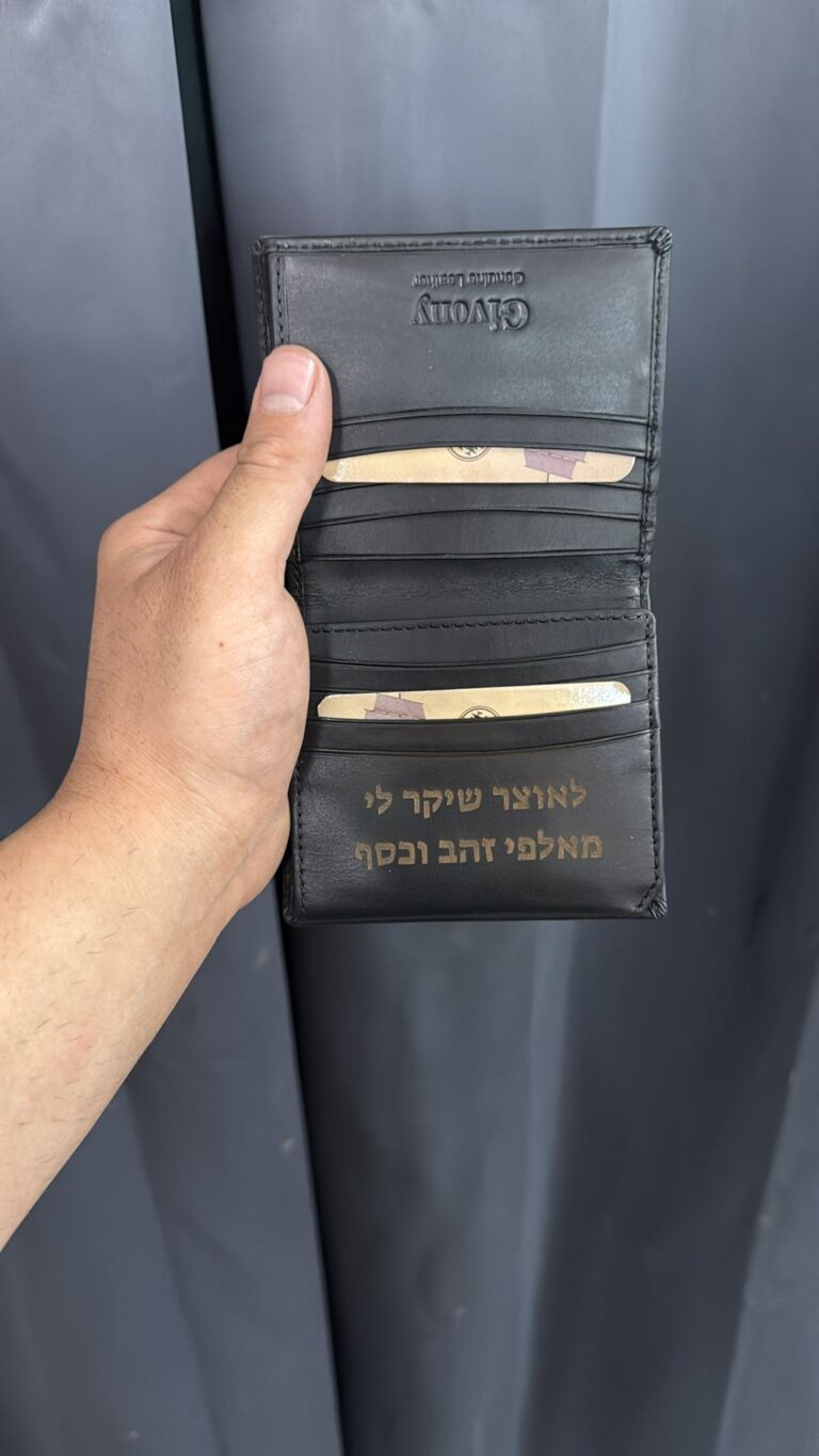 חריטה של לאוצר שיקר לי מאלפי זהב וכסף על ארנק עור שחור Givony