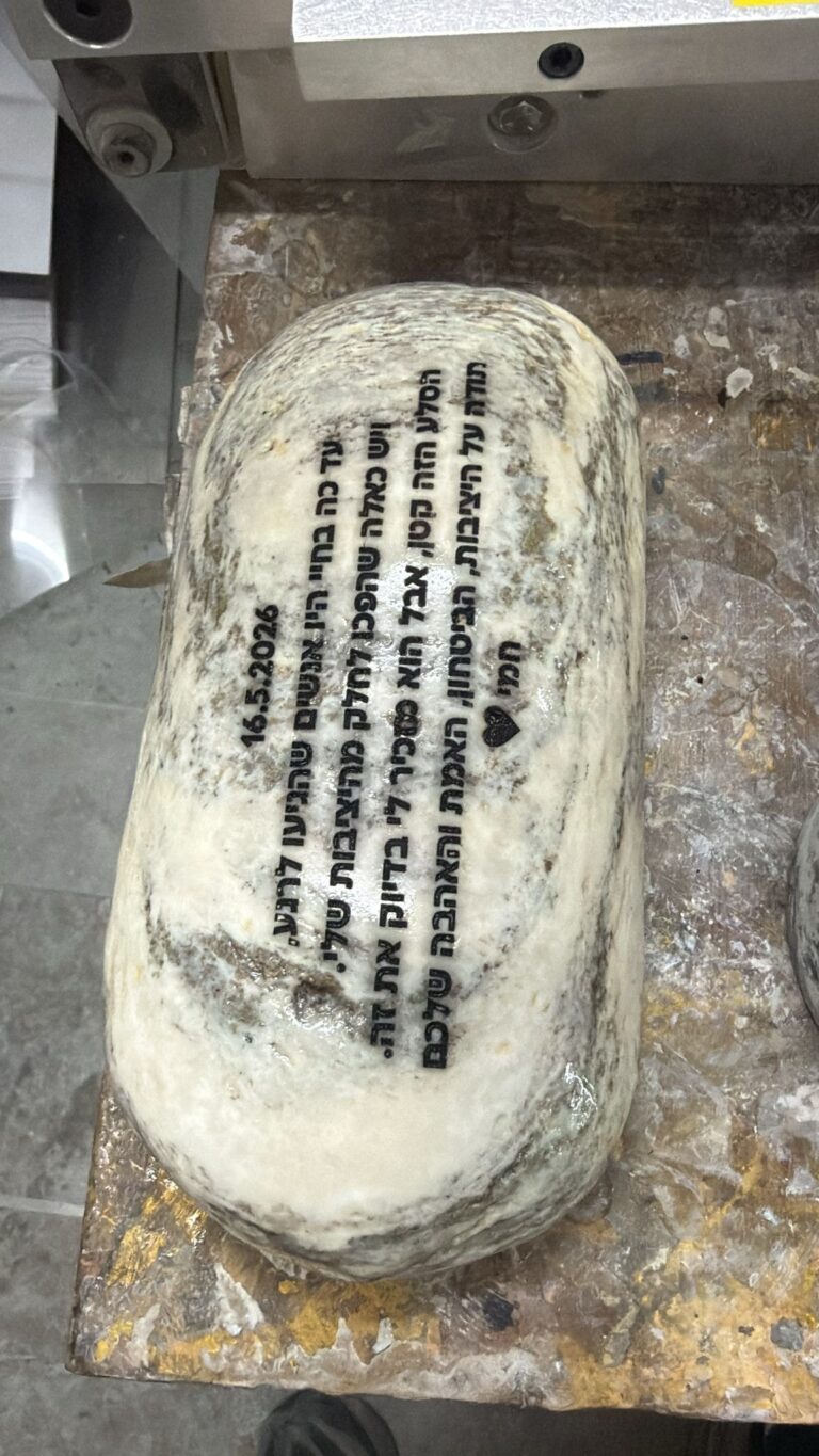 חריטה של מסר אישי תודה על היציבות על אבן להנצחה גדולה מחמי
