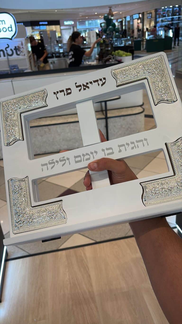 חריטה של סטנדר לבן עדיאל פרץ