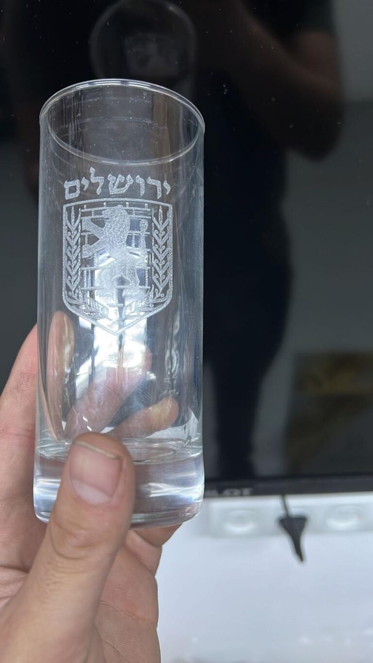 חריטה של סמל אריה ירושלים והכיתוב ירושלים על כוס קפה זכוכית