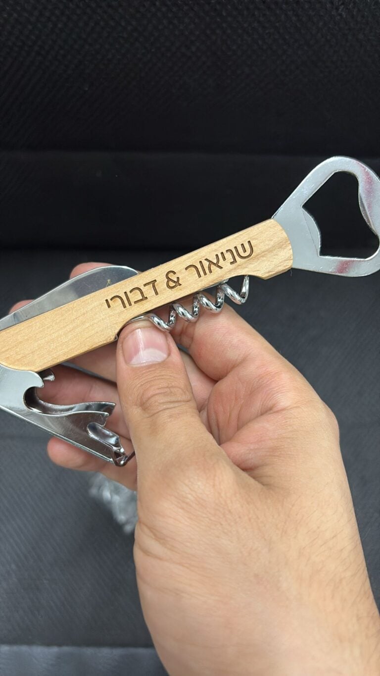 חריטה של פותחן יין שניאור ודבורי