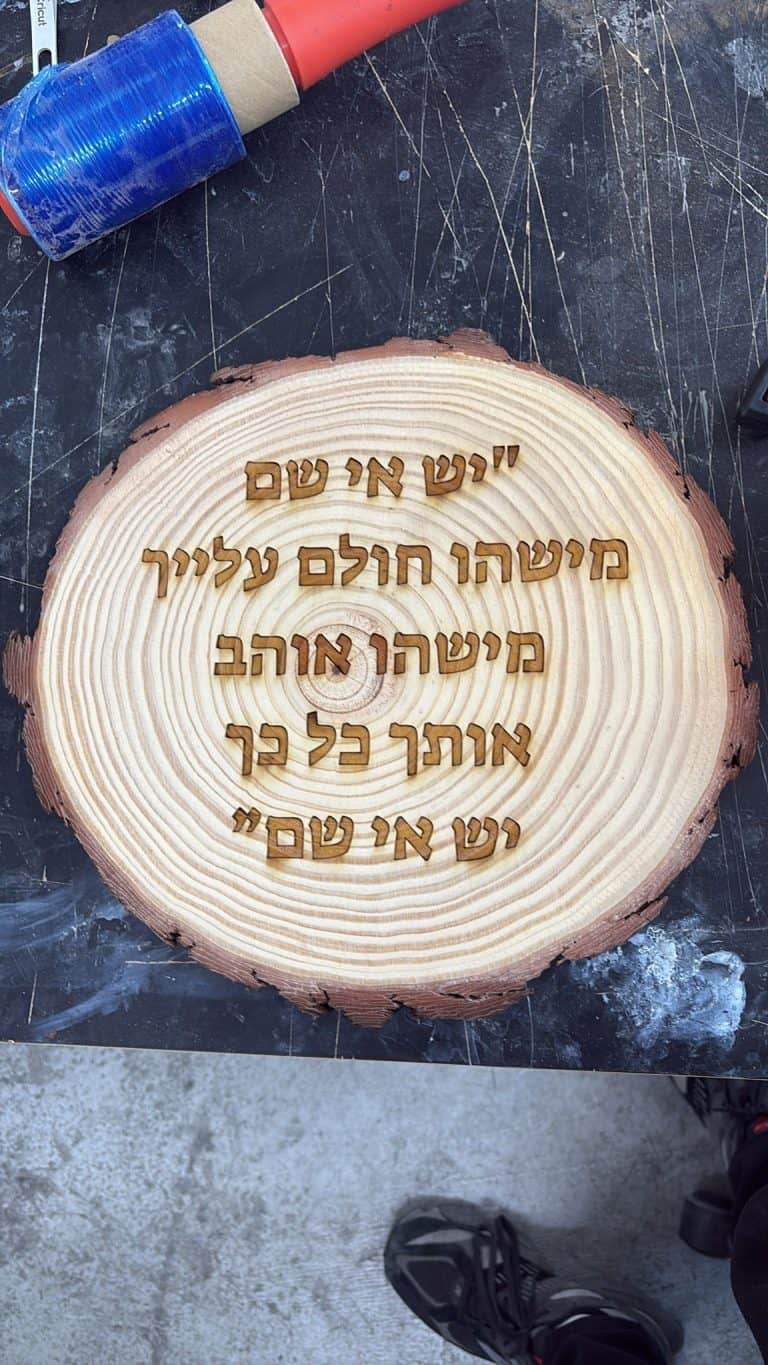 חריטה של פתגם יפה על פרוסת גזע