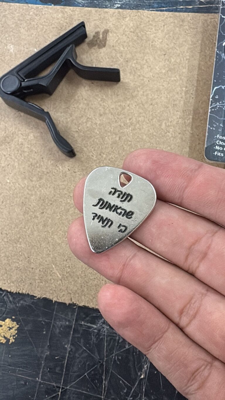 חריטה של תודה שהאמנת בי תמיד על מפרט גיטרה מתכת לצד קאפו
