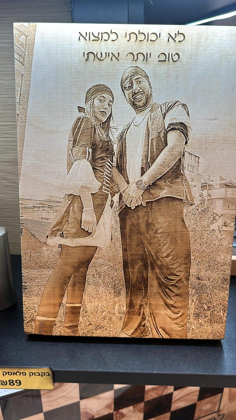 חריטה של תמונת בלוק עץ לאישתי