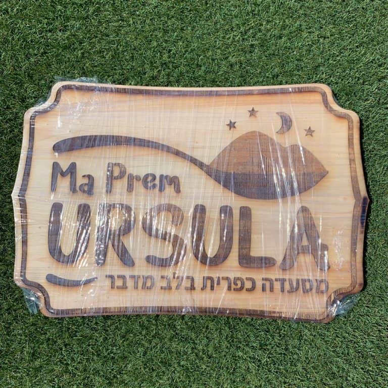 חריטת לוגו מסעדה שלט תמונה על עץ