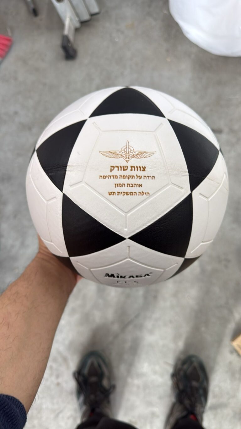 כדור עם חריטה צוות שורק