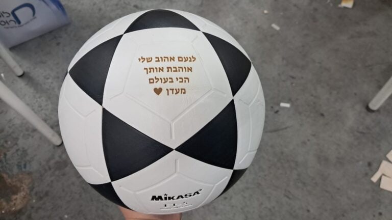כדורגל עם חריטה לנעם אהוב שלי