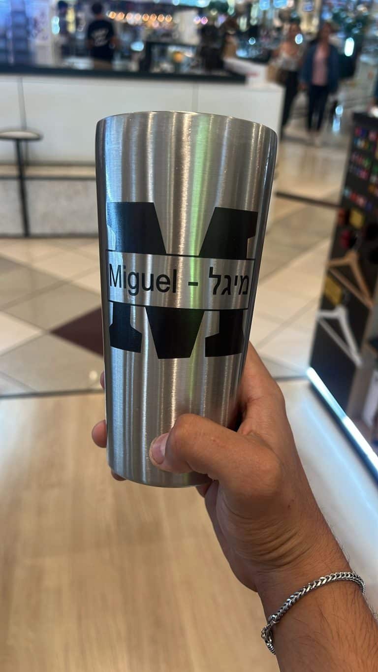 כוס טרמית צבע כסף עם חריטה מיגל