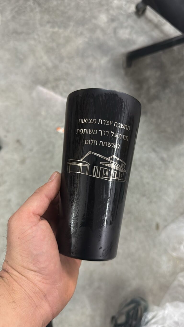 כוס טרמית שחורה עם חריטה מחשבה יוצרת מציאות