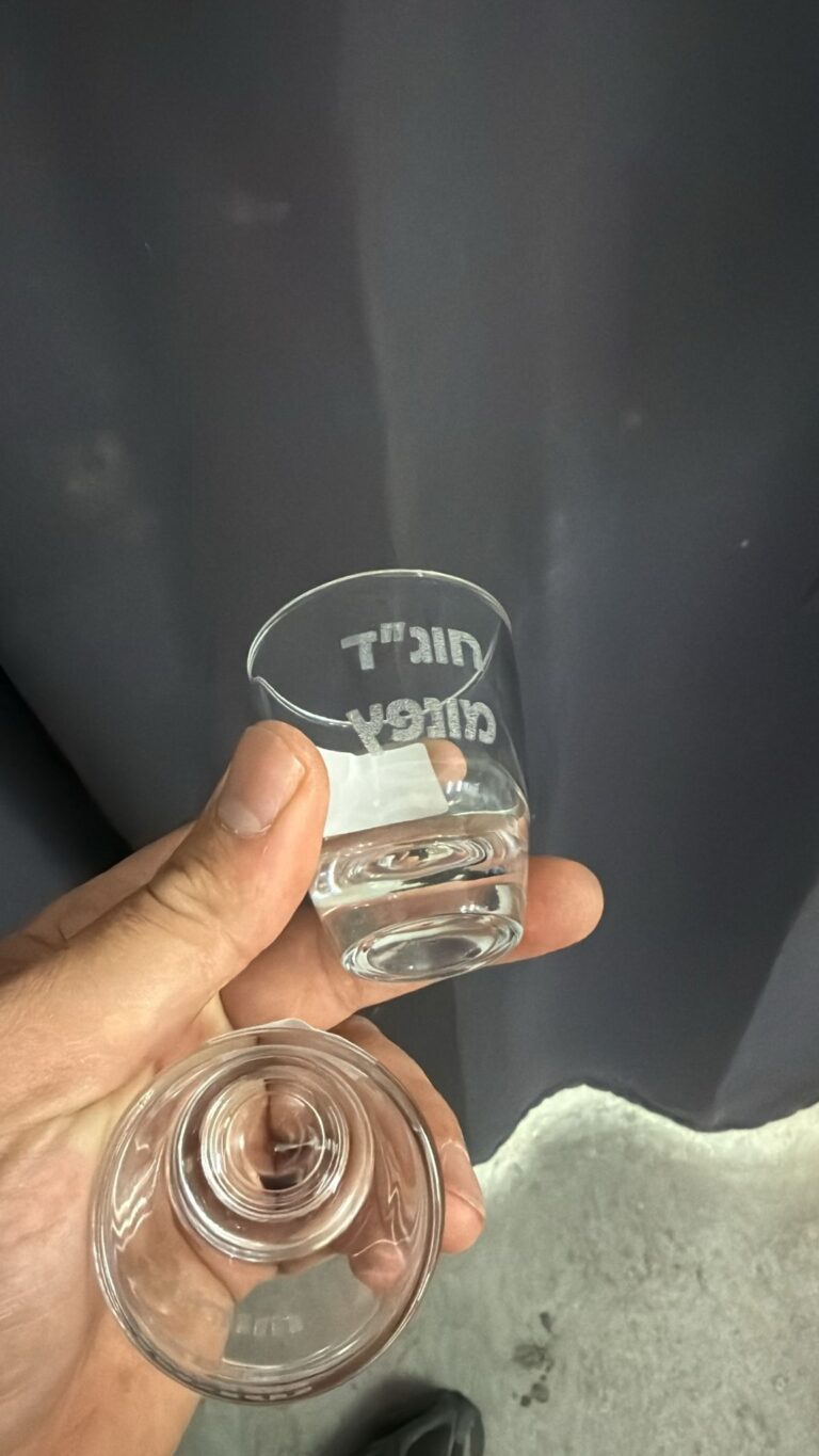 כוס צייסר עם חריטה חוגד מונפץ