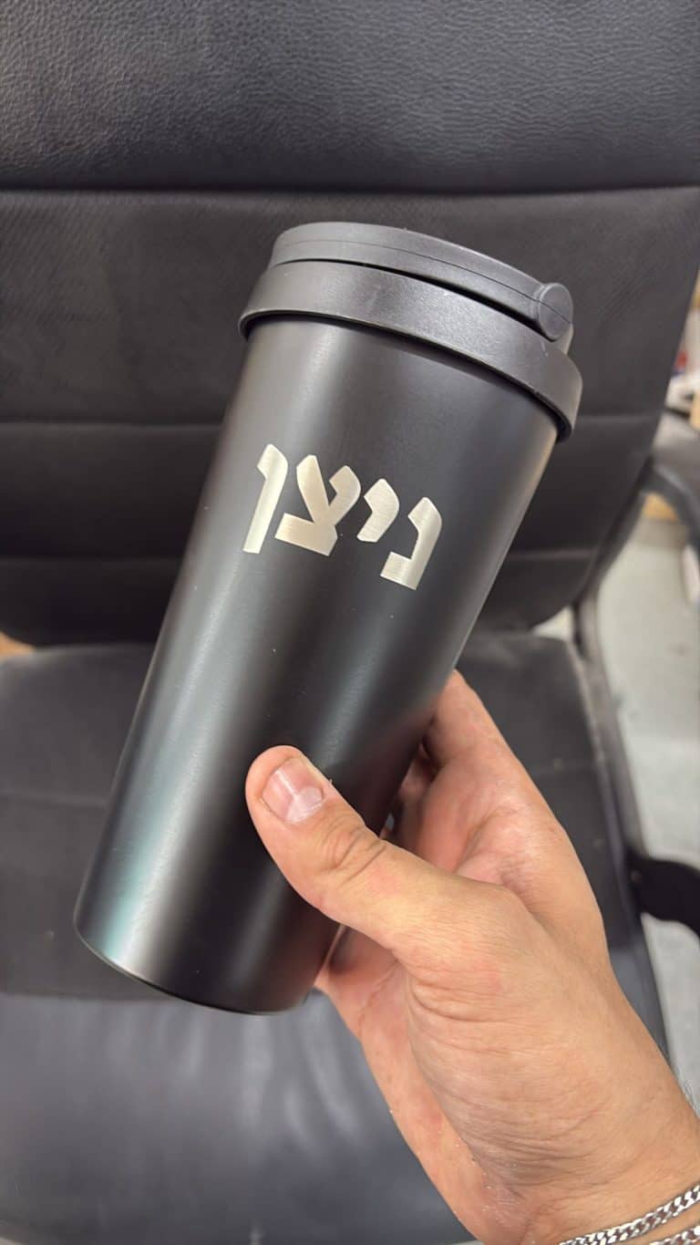 כוס תרמית שחורה עם חריטה ניצן