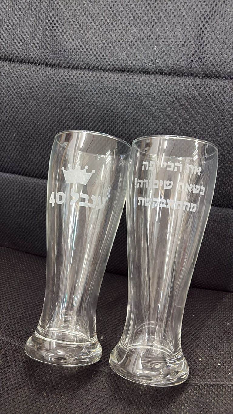 כוסות בירה גבוהות עם חריטה ענבל 40