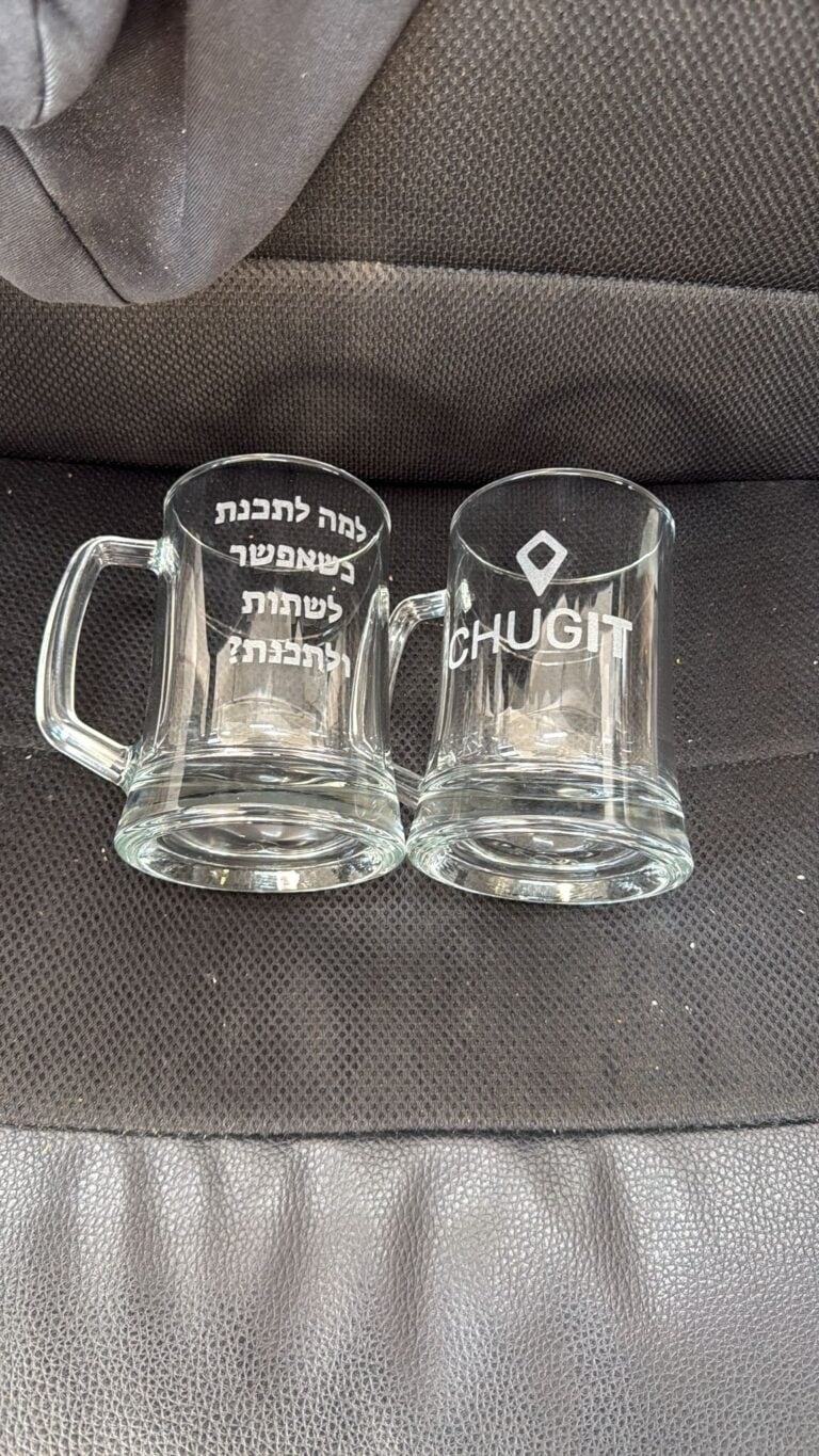 כוסות בירה ידית עם חריטה למה לתכנת כשאפשר לשתות ולתכנת