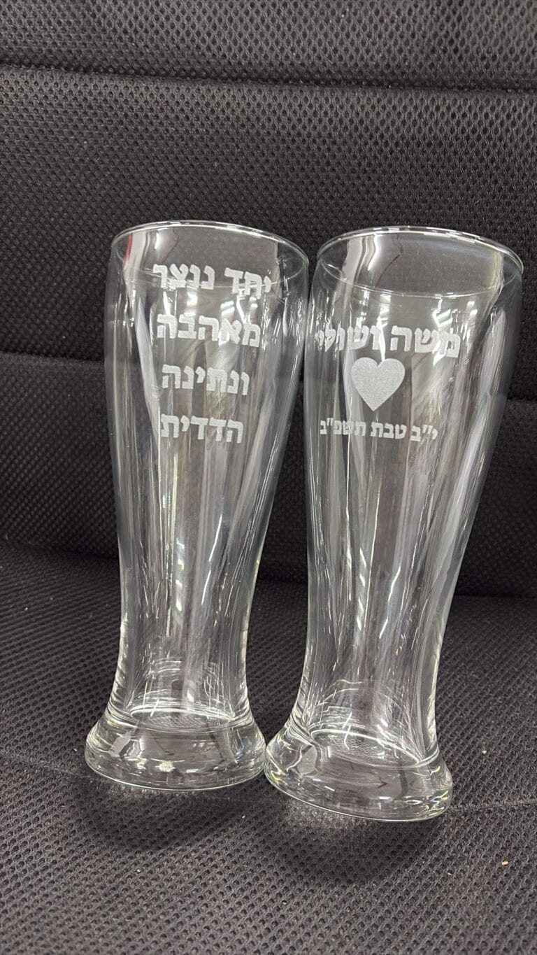 כוסות בירה יחד נוצר מאהבה הדדית
