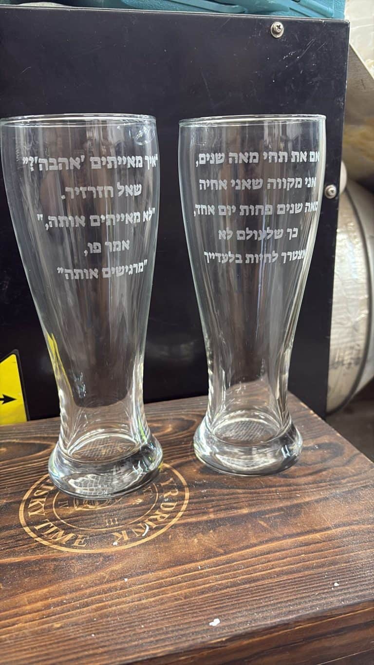 כוסות בירה עם חריטה תחיי מאה שנים
