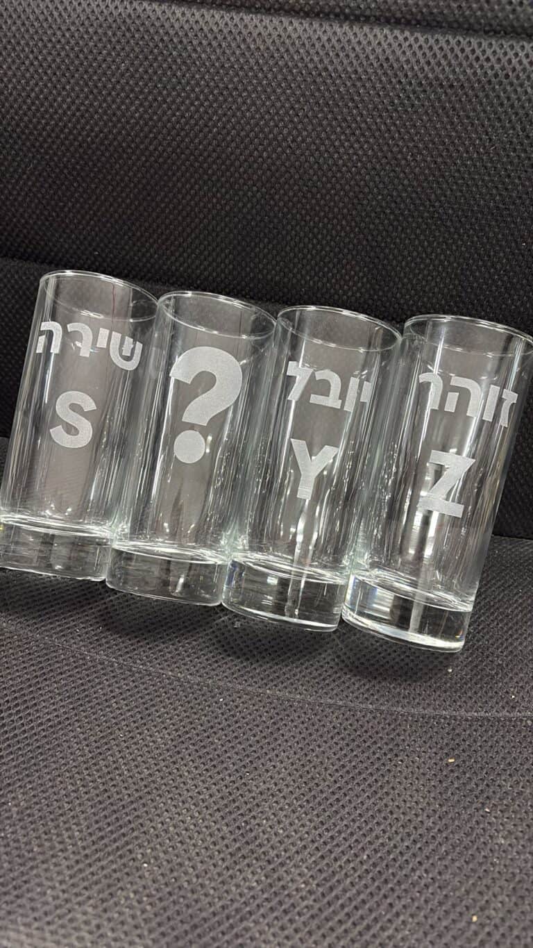 כוסות הייבול עם חריטה לזוהר יובל שירה וסימן שאלה