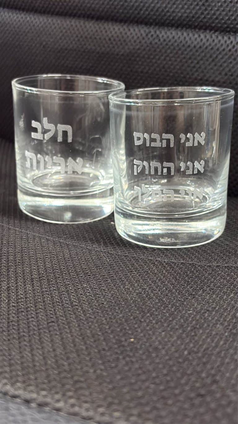 כוסות וויסקי עם חריטה אני הבוס אני החוק