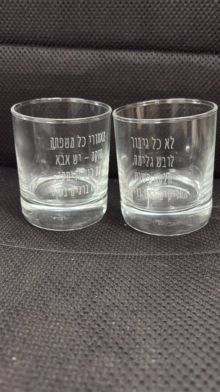כוסות וויסקי עם כיתוב לא כל גיבור לובש גלימה