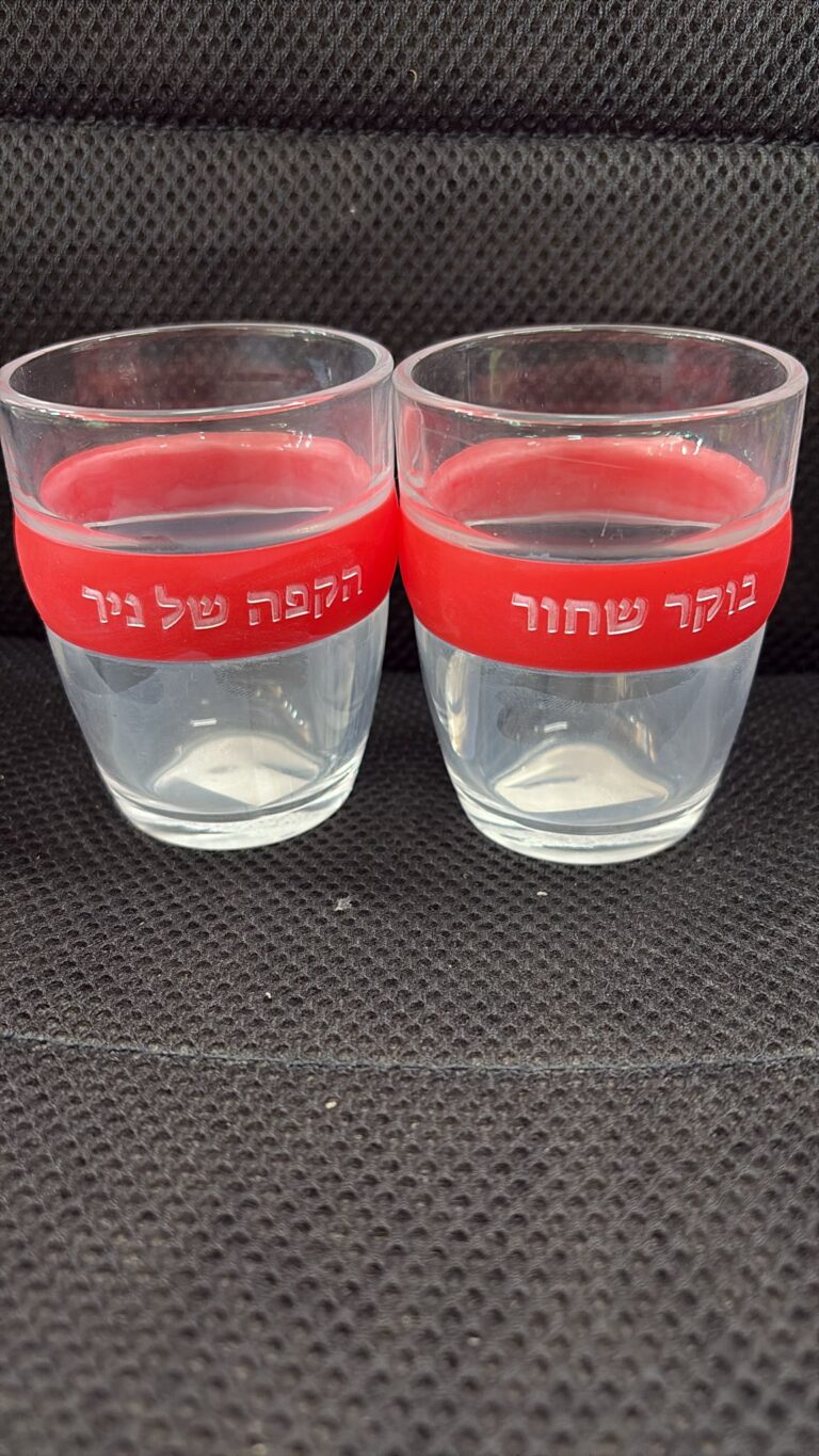 כוסות קפה חבק סיליקון בוקר שחור הקפה של ניר