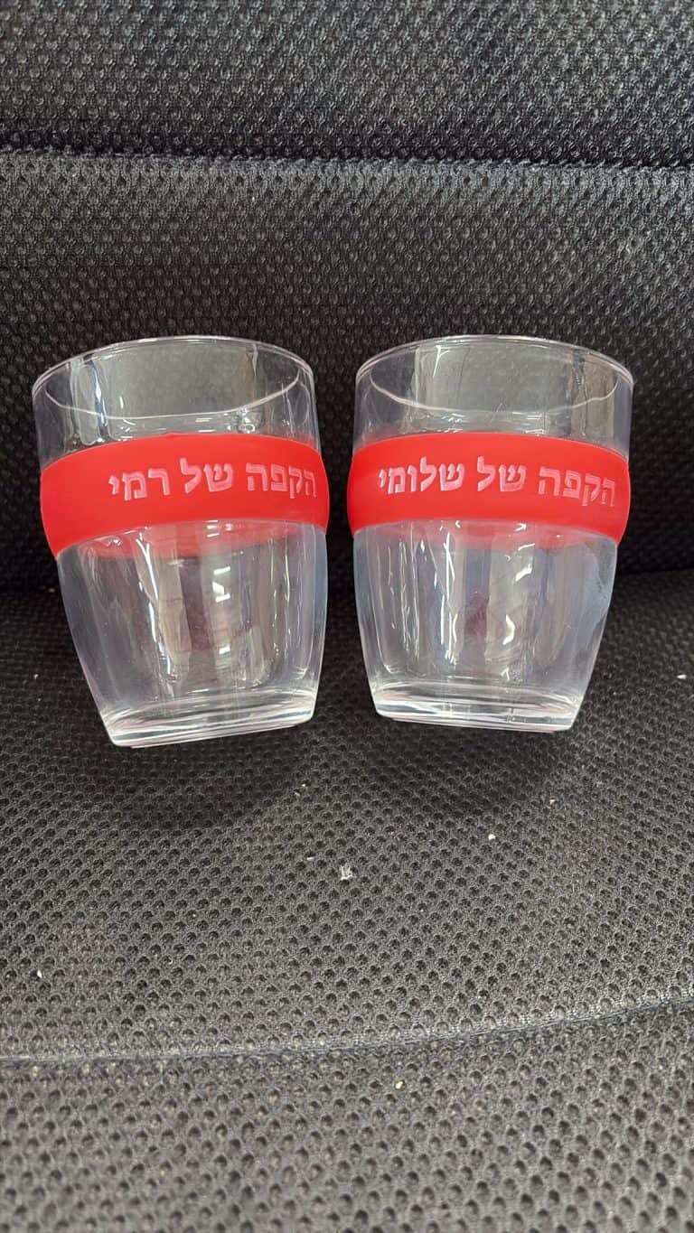 כוסות קפה חבק סיליקון הקפה של שלומי ורמי