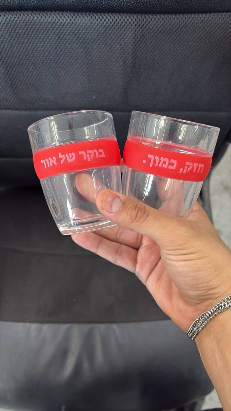כוסות קפה חבק סיליקון עם חריטה חזק כמוך