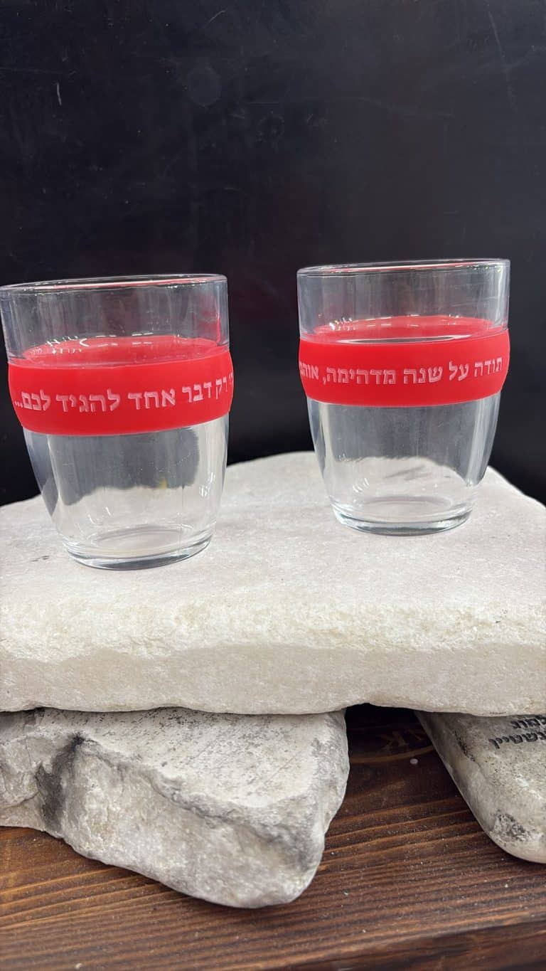 כוסות קפה סיליקון עם חבק תודה על שנה מדהימה