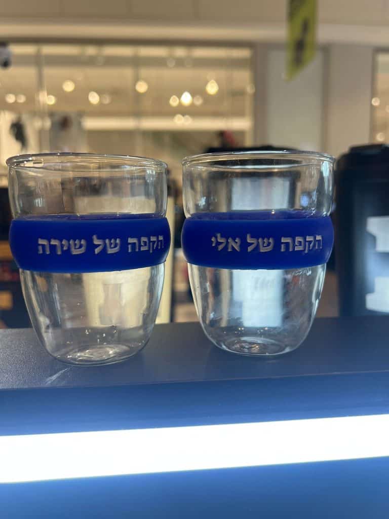 כוסות קפה עם חבק סיליקון כחול וחריטה של שמות